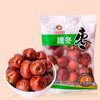 【河北特產(chǎn) 承德特級(jí)寬城板栗800g禮盒裝 開口笑板栗 香甜糯軟和品牌嘉年華 良品鋪?zhàn)?脆冬棗35g*3 河北黃驊脆冬棗 紅棗 冬棗 棗干 顆顆脆 休閑零食哪個(gè)好】品牌嘉年華 良品鋪?zhàn)?脆冬棗35g*3 河北黃驊脆冬棗 紅棗 冬棗 棗干 顆顆脆 休閑零食和河北特產(chǎn) 承德特級(jí)寬城板栗800g禮盒裝 開口笑板栗 香甜糯軟有什么區(qū)別-商品比較-